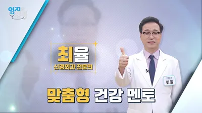 선양신경외과의원 — 업체가 네이버 플레이스에 올린 사진 1