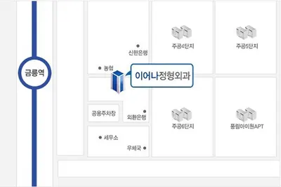 이어나정형외과의원 — 업체가 네이버 플레이스에 올린 사진 1