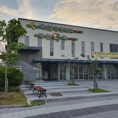 북삼정형외과의원 — 업체가 네이버 플레이스에 올린 사진 1