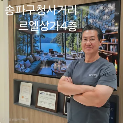 강남삼성정형외과의원 — 업체가 네이버 플레이스에 올린 사진 1
