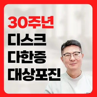 세연마취통증의학과의원 — 업체가 네이버 플레이스에 올린 사진 1