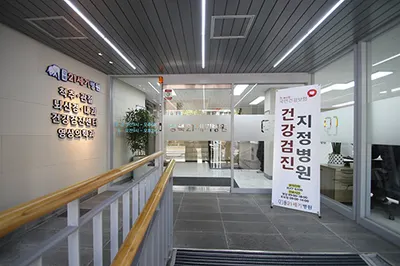 강북21세기병원 — 업체가 네이버 플레이스에 올린 사진 1