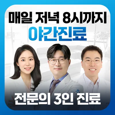 삼성척재활의학과의원 — 업체가 네이버 플레이스에 올린 사진 1