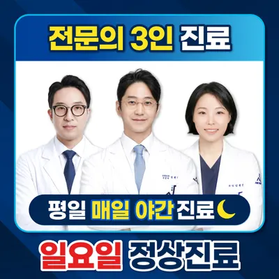 서울거탑정형외과의원 — 업체가 네이버 플레이스에 올린 사진 1