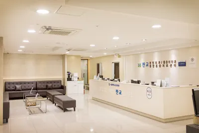 판교정형외과의원 — photo 1 posted by the clinic on Naver Place