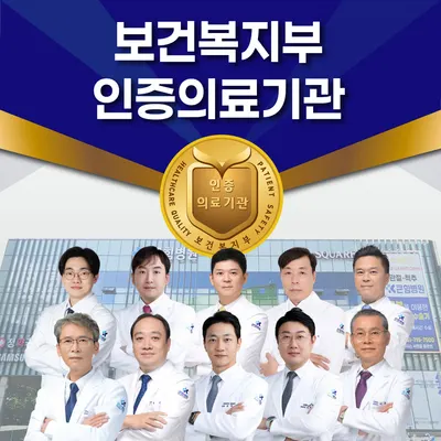 큰힘병원 — 该机构在Naver Place上传的照片1