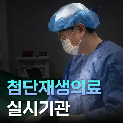 조은정형외과의원 — 업체가 네이버 플레이스에 올린 사진 1