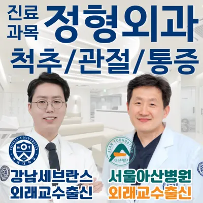 광교상현연세신경외과의원 — 업체가 네이버 플레이스에 올린 사진 1
