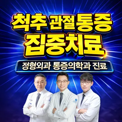 부천메트로신경외과의원 — 업체가 네이버 플레이스에 올린 사진 1