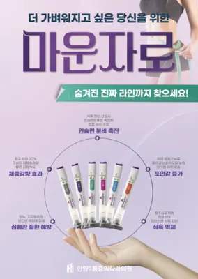 한양마취통증의학과의원 — photo 1 posted by the clinic on Naver Place