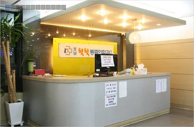 성남척척통증의학과의원 — 업체가 네이버 플레이스에 올린 사진 1