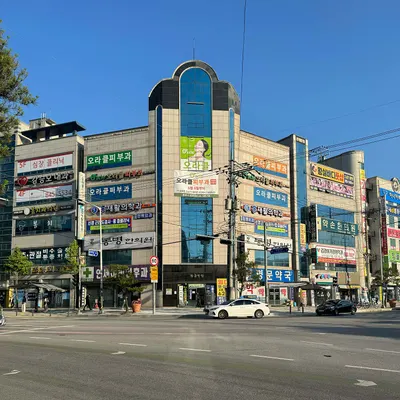 홍재활의학과의원 — 업체가 네이버 플레이스에 올린 사진 1