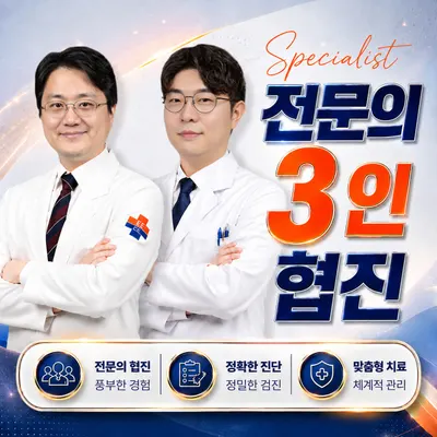 서울튼튼신경외과의원 — 업체가 네이버 플레이스에 올린 사진 1