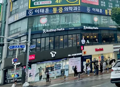 이태훈마취통증의학과의원 — 업체가 네이버 플레이스에 올린 사진 1