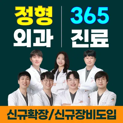 방어진아산탑마취통증의학과의원 — photo 1 posted by the clinic on Naver Place