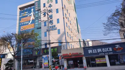 순천우리병원 — photo 1 posted by the clinic on Naver Place