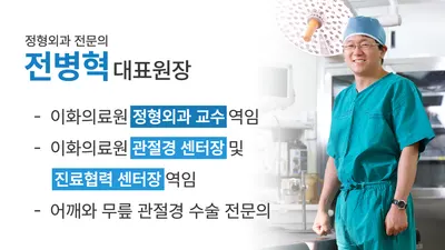 구리정형외과의원 — 업체가 네이버 플레이스에 올린 사진 1