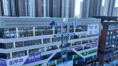 위라이브병원 — 업체가 네이버 플레이스에 올린 사진 1