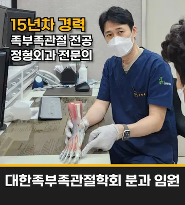 발아정형외과의원 — 업체가 네이버 플레이스에 올린 사진 1