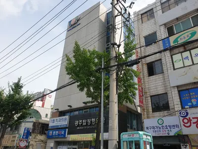 광주탑정형외과의원 — photo 1 posted by the clinic on Naver Place